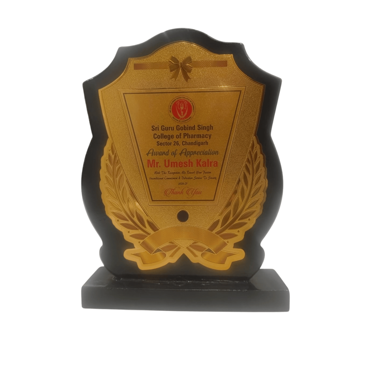 Recognition Award